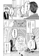 株式会社イースト・プレスのプレスリリース画像10