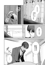 株式会社イースト・プレスのプレスリリース画像12