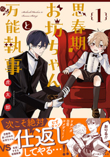 株式会社イースト・プレスのプレスリリース画像1