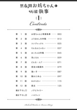 株式会社イースト・プレスのプレスリリース画像13