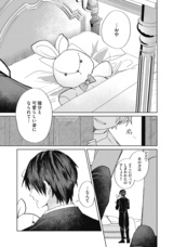 株式会社イースト・プレスのプレスリリース画像8