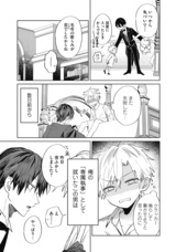 株式会社イースト・プレスのプレスリリース画像9