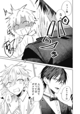 株式会社イースト・プレスのプレスリリース画像5