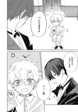 株式会社イースト・プレスのプレスリリース画像7