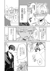 株式会社イースト・プレスのプレスリリース画像6