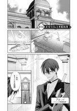 株式会社イースト・プレスのプレスリリース画像11