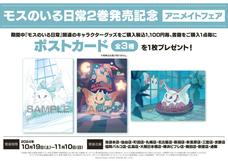 株式会社イースト・プレスのプレスリリース画像4