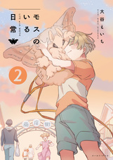 株式会社イースト・プレスのプレスリリース画像1