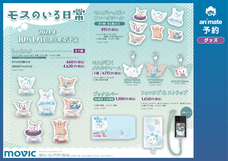 株式会社イースト・プレスのプレスリリース画像3