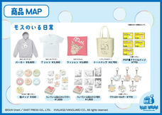 株式会社イースト・プレスのプレスリリース画像5