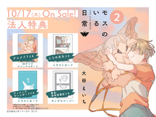 株式会社イースト・プレスのプレスリリース画像2