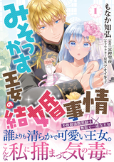 株式会社イースト・プレスのプレスリリース画像6