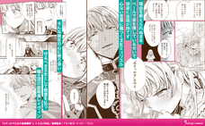 株式会社イースト・プレスのプレスリリース画像2