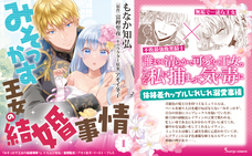 株式会社イースト・プレスのプレスリリース画像1