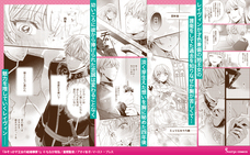 株式会社イースト・プレスのプレスリリース画像3