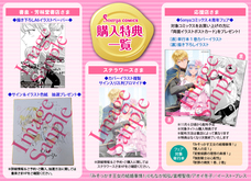 株式会社イースト・プレスのプレスリリース画像7