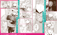 株式会社イースト・プレスのプレスリリース画像4