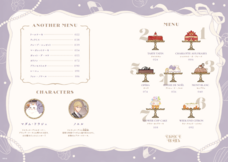 株式会社イースト・プレスのプレスリリース画像3