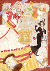 株式会社イースト・プレスのプレスリリース画像1