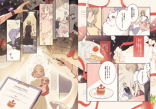 株式会社イースト・プレスのプレスリリース画像12