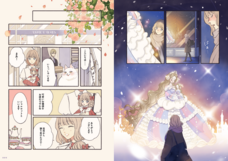 株式会社イースト・プレスのプレスリリース画像10