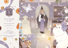 株式会社イースト・プレスのプレスリリース画像8