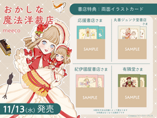 株式会社イースト・プレスのプレスリリース画像4