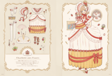 株式会社イースト・プレスのプレスリリース画像13