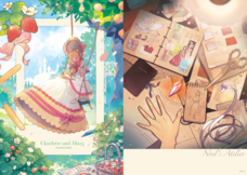 株式会社イースト・プレスのプレスリリース画像16