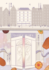 株式会社イースト・プレスのプレスリリース画像7