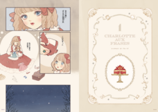 株式会社イースト・プレスのプレスリリース画像9