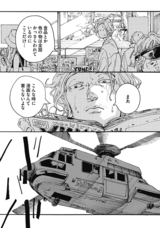 株式会社イースト・プレスのプレスリリース画像6