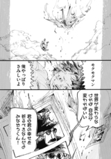 株式会社イースト・プレスのプレスリリース画像5