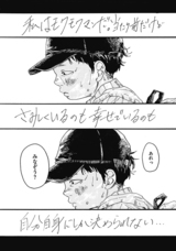 株式会社イースト・プレスのプレスリリース画像2