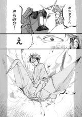 株式会社イースト・プレスのプレスリリース画像4