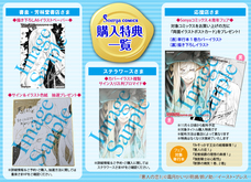 株式会社イースト・プレスのプレスリリース画像6