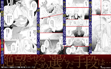 株式会社イースト・プレスのプレスリリース画像4