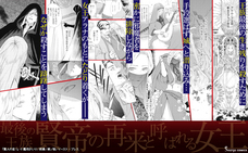 株式会社イースト・プレスのプレスリリース画像3