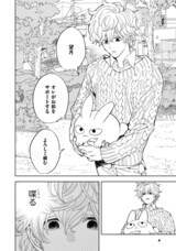 株式会社イースト・プレスのプレスリリース画像5