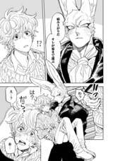 株式会社イースト・プレスのプレスリリース画像11