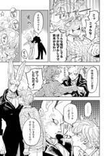 株式会社イースト・プレスのプレスリリース画像12