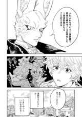 株式会社イースト・プレスのプレスリリース画像10