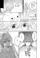 株式会社イースト・プレスのプレスリリース画像7