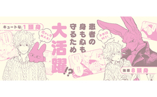 株式会社イースト・プレスのプレスリリース画像14