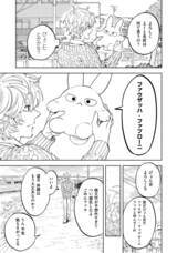 株式会社イースト・プレスのプレスリリース画像8