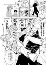 株式会社イースト・プレスのプレスリリース画像9