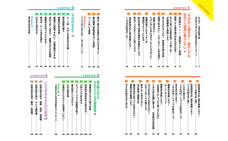 株式会社イースト・プレスのプレスリリース画像4