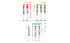 株式会社イースト・プレスのプレスリリース画像6