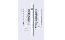 株式会社イースト・プレスのプレスリリース画像3