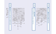 株式会社イースト・プレスのプレスリリース画像2